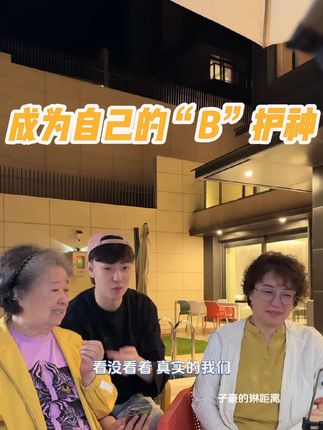加拿大老字号!你的“B”考题!#子豪姥姥 #子豪妈妈 #维生素B #好物分享 #👑子豪