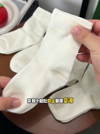 性价比超高的五朵棉袜子,多买几双换着穿,给娃囤着准没错。#强烈推荐 #袜子推荐 #小白袜 #种草好物