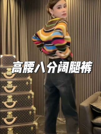 #高端大气上档次这也太漂亮了 #八分裤 #阔腿裤 #谁穿谁好看系列 @DOU+小助手