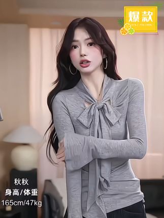 秋季显瘦必备,荷叶边飘带T恤,让你轻松成为街头焦点!#高级感穿搭 #高级感通勤女装 #优雅气质 #通勤搭配 #高级穿搭