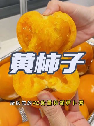 沙瓤的番茄就更好吃呀,好甜好多汁! #黄柿子 #番茄 #应季水果推荐