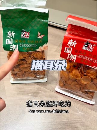 我说它像啥嘛!像在吃我最爱吃的那个小包的印尼小鸡干脆面的味道!就那味#谁懂啊