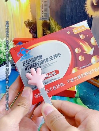 #好物推荐#国货之光 #超便宜超划算 @抖音小助手 @D0U十小助手