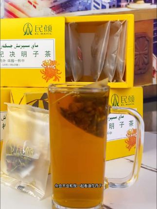 #dou上热门 #好物推荐🔥 #自用分享#好东西一起分享 #哈萨克