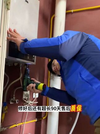 洗澡怕漏电?别担心!啄木鸟专业师傅带工具上门维修热水器#热水器维修 #热水器 #家电维修 #电热水器 #燃气热水器
