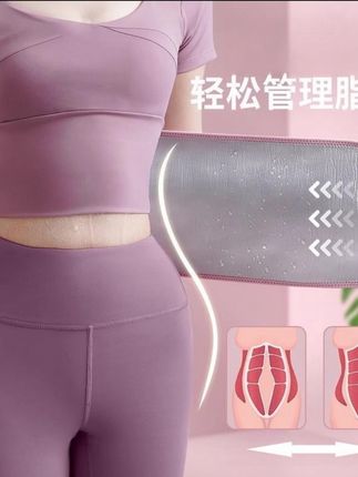 #护腰带#呼啦圈护腰带防痛加厚缠绕带摇转呼啦圈聚汗带练腰运动练腰