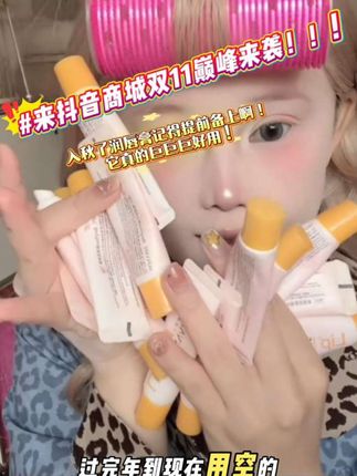 入秋了润唇膏记得提前备上啊!它真的巨巨巨好用!#润唇膏 #唇膏 #唇部护理 #巨巨巨巨超值
