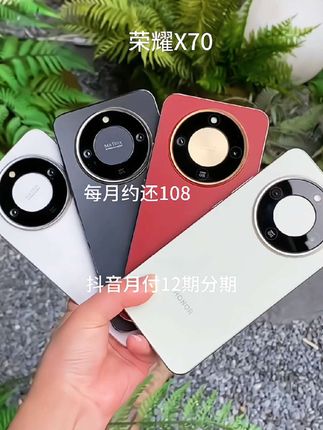 荣耀X70外观大气好看,每款都喜欢~它的硬核超强,其它各方面也都很nice,性价比高,好香~家人们快冲呀! #荣耀×70 #抖音推广 #手机推荐 #国行正品全国联保 #正品保证