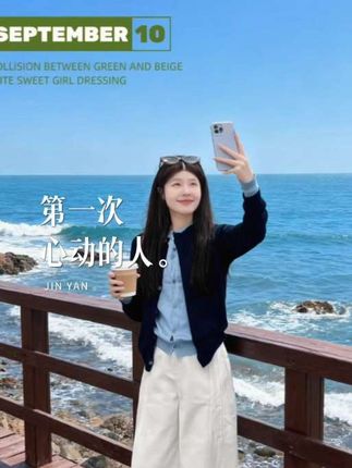 休闲假两件针织衫+白色休闲裤套装#穿搭分享 #春秋穿搭 #慵懒风穿搭 #出游穿搭 #今日穿搭分享