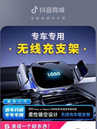 雷克萨斯全新升级七彩电动手机支架,超长待机,充电一次可使用一到两个月,触摸感应开合,专车专用安装底座,支持无线充电带氛围灯,雷克萨斯全系都有,真的很不错 #雷克萨斯#雷克萨斯es #水机支架 #好物推荐🔥 #车载好物