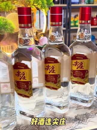 #无限回购的宝藏单品 #五粮液尖庄#好酒推荐
