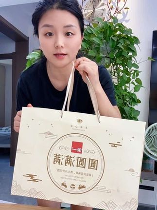 #泓一蛋黄酥礼盒 仲秋至上 以礼相送,独立包装,有颜有料,咸甜碰撞唇齿留香,口口香酥,手提设计,礼遇团圆送礼新选择~#圆圆满满#泓一#蛋黄酥流心酥礼盒#送朋友家人