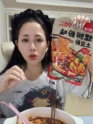 这价格到时候五大包价格也很合适,我也是一个螺蛳粉爱好者,这个土豆螺蛳粉味道真的绝了。
