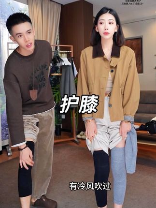 Tender Jinger 秋冬款 舒适保暖姜疗艾护护膝#保暖不臃肿#强烈推荐 #时尚穿搭 #保暖不臃肿 #保暖又好看 #护膝