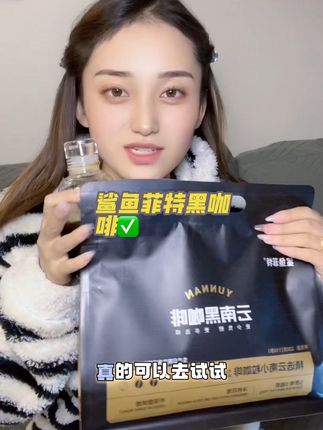 这一大包够喝好几个月了 #鲨鱼菲特#强烈推荐