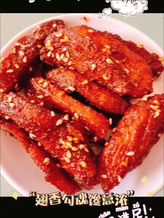 香辣鸡胸肉#香辣鸡胸肉 #鸡胸肉
