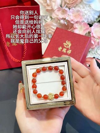 红玛瑙莲花手串,送妈妈一份有心意的礼物!#玛瑙手串 #送妈妈的礼物 #中秋节礼物 #莲花手串