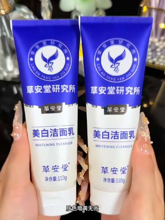 脸黄脸暗的,可别再用普通的洗面奶了,快来试试这款草安堂美白洗面奶,用一次就会爱上,越用越白,谁能不爱啊,真的很不错#洗面奶#草安堂美白洗面奶