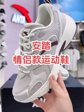 #安踏 #运动鞋 #好鞋推荐 #透气舒适 安踏OG800丨经典潮流休闲鞋男女2025夏季新款透气舒适百搭运动鞋 #老爹鞋