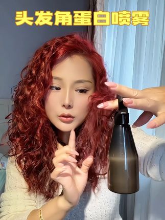 养出好的发质,就这么简单的#强烈推荐 #头发护理 #角蛋白喷雾