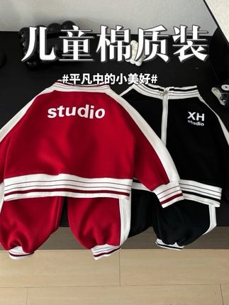 【实体品质】儿童新款秋季棉质套装亲子装男女童5823韩版运动俩件套#高品质童装 #童装上新 #童装 #萌娃穿搭 #潮童穿搭