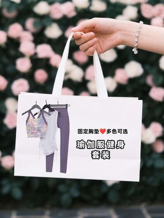 家人们!2024春夏新款瑜伽服套装来啦!无袖设计超显肩颈线条,美背绝了谁穿谁知道! 固定胸垫一体杯巨省心,跑跳都不晃,安全感拉满~ 修身版型巨藏肉,小肚腩拜拜肉全遮住,穿上秒变S曲线! 高弹面料透气不闷汗,练瑜伽、跑步、撸铁都能穿,一套搞定所有运动!现在入手还送收纳袋,姐妹们这波必须冲,显瘦又时髦,谁穿谁是健身房女神!#健身穿搭 #瑜伽服搭配 #瑜伽穿搭#普拉提穿搭#居家锻炼