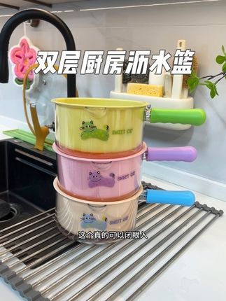 这个沥水篮婆婆都夸我会买,真的太实用了#厨房好物 #非常方便实用 #厨房好帮手 #超实用 #厨房好物分享