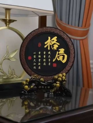 字画工艺摆件#摆件 #摆件工艺品 #高档大气上档次 #居家好物 #每日分享