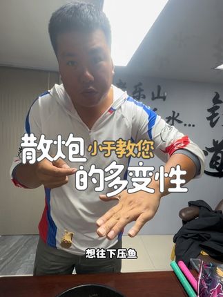 钓鱼 兄弟们献丑了,一些小经验,希望能帮助一些人。 #钓鱼 #黑坑 #原来钓鱼才是抖音运动顶流 #散炮 #钓鱼知识