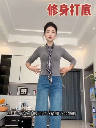 #修身打底衫 #短款打底上衣 #修身不紧身 #小个子姐妹的福音 #百搭打底