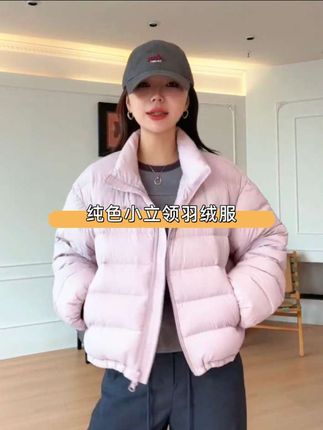 新品冬季简约百搭纯色小立领羽绒服 这款羽绒服属于简约百搭款,五个颜色,粉、蓝、黑、白、咖,全都是经典色,真的每个颜色都好好看!#穿搭 #羽绒服 #冬装来袭 #女装 #韩系穿搭