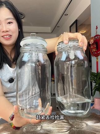 1500毫升玻璃密封罐买一送一,而且质感很好,腌咸菜泡过酒放茶叶蜜饯白糖冰糖都很合适#玻璃密封罐 #密封罐 #超便宜超划算 #泡酒瓶 #好物推荐🔥
