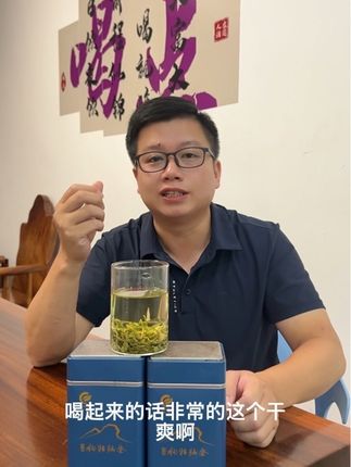 栗香味一芽两叶的口粮茶,耐泡5泡没啥问题,茶味醇厚好回甘,支持试喝,有运费险 #茶叶 #口粮茶 #喜欢喝茶关注我