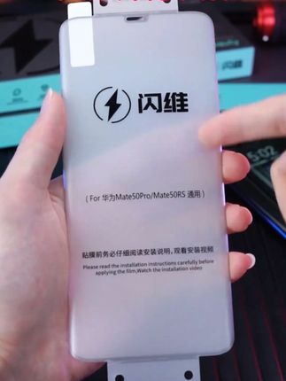 #手机数码 闪维微晶陶瓷膜适用华为/荣耀/小米/Vivo/OPPO/一加/三星曲面屏,这个膜给#华为 贴上也太赞了,感觉就是专门为它制作的#好物推荐🔥 #数码科技 #性价比
