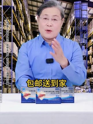 李时珍牛磺酸胶囊#强烈推荐 #老国货值得信赖 #中老年#效果不错#好物推荐分享@DOU+上热门