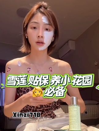平时有未导,盐某某的可以试下#良心推荐 #自用好物推荐 #好东西一起分享