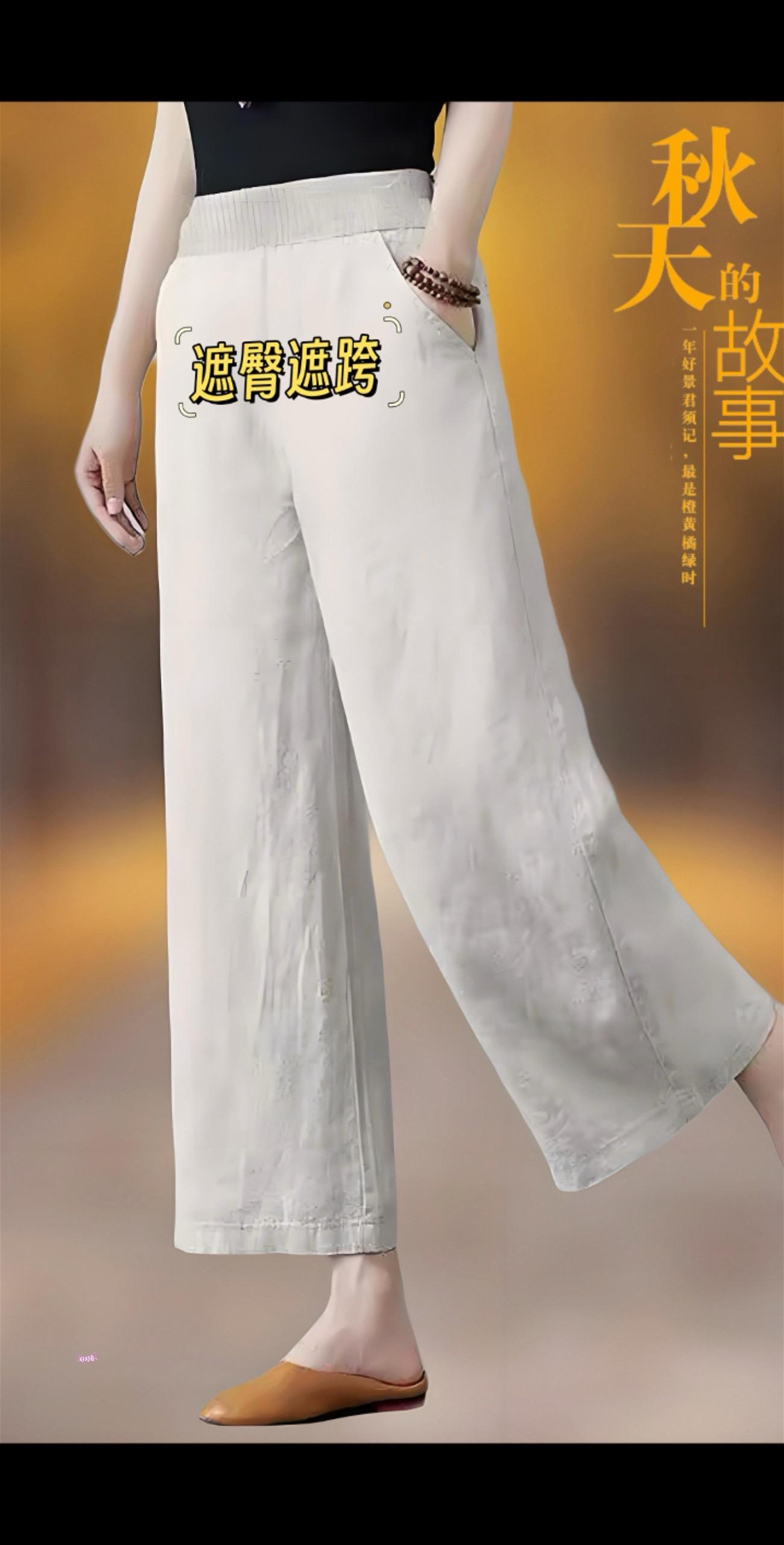 【现货速发亚麻阔腿裤】2025新款高腰设计显高挑,垂感面料飘逸藏肉,九分长度利落百搭。宽松版型显瘦不挑身,配运费险放心入。现货秒发无需等,亚麻质感透气舒适,日常通勤或出街都亮眼,轻松穿出随性范儿。#优雅气质 #我又心动了 #强烈推荐 #国风古韵 #古典美