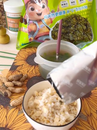 喜欢吃#海苔拌饭 的, 这款拌饭海苔#太好吃了 #海苔碎 #大人孩子都爱吃 #素食