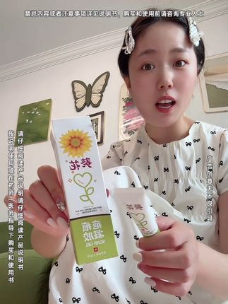 谁再花大几百买#疤痕凝胶 别怪我笑话你,#疤痕凝胶 认准医用硅酮就行了,真没必要选太贵的,#葵花 这款就很不错 #宝宝护理