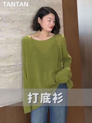 谁穿谁好看,慵懒范十足,上身舒服到没边界了#减龄气质 #显瘦遮肉 #内搭外穿都好看