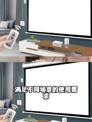 4k超高清电动幕布遥控全自动升降家用办公卧室壁挂抗光投影仪幕布
