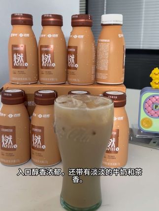 还带有淡淡的牛奶和茶香。过节前大家都在卷,你要是刷到还有货,就赶紧存上3盒慢慢喝。#咖啡 #早八课 #蒙牛奶咖 #牛乳 #好喝不贵