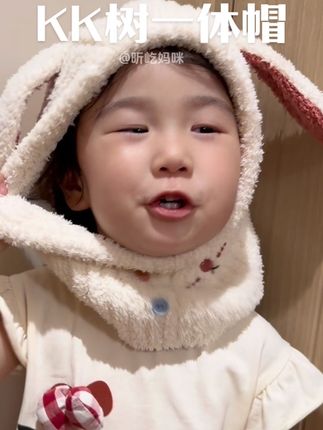 #kk树 家的儿童一体帽也太好看了!暖和又方便!摸上去软乎乎的,既能当帽子又能当围脖,关键价格也不贵!#kk树帽子 #儿童一体帽 #宝宝穿搭 #宝宝帽子