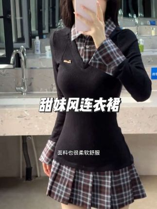 #甜妹风 #连衣裙#穿搭#谁穿谁好看#今日分享