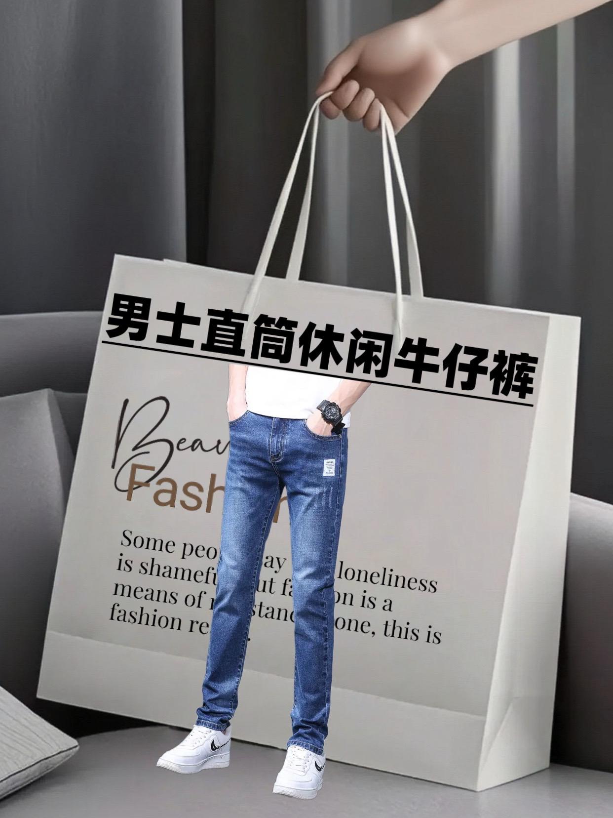 #男士牛仔裤 #春秋新款 #显高显瘦显腿长 #面料柔软舒适 #百搭神裤
