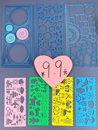 给孩子准备这七件套尺子,既能画数学图形又能画手抄报,还有有趣的万花尺,一尺多用,画出来的图案漂亮美观多样#万花尺 #尺子 #学习用品