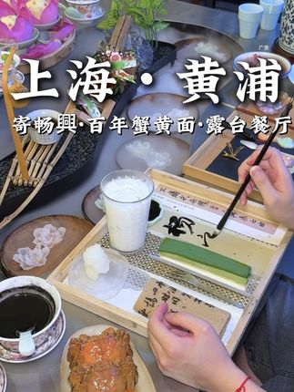 好朋友国庆来上海你会带我来吃这一碗的蟹黄面吗#宝藏小店 #心动榜餐厅