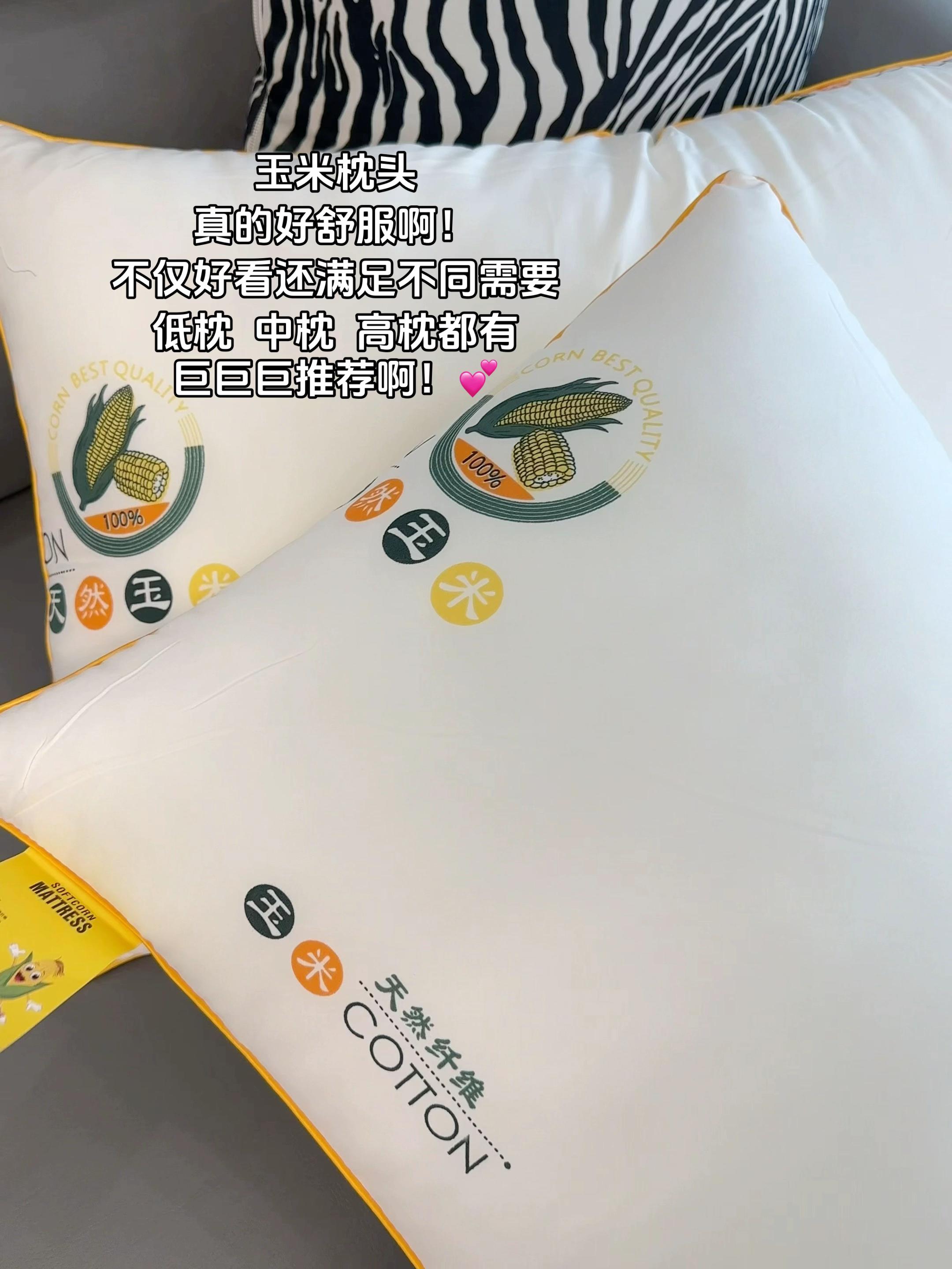 终于找到我的梦中情枕了!这个玉米枕头也太软fufu了吧~ 内芯鼓鼓囊囊的,支撑感超好,又不会过硬。 枕着它睡觉,感觉整个人都陷进了温柔的云朵里,第二天醒来神清气爽! #玉米枕头 #好睡枕头 #睡眠好物 #治愈系#枕头