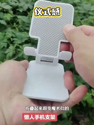 手机支架桌面懒人直播床头多功能ipad平板支撑架便携折叠升降伸缩#