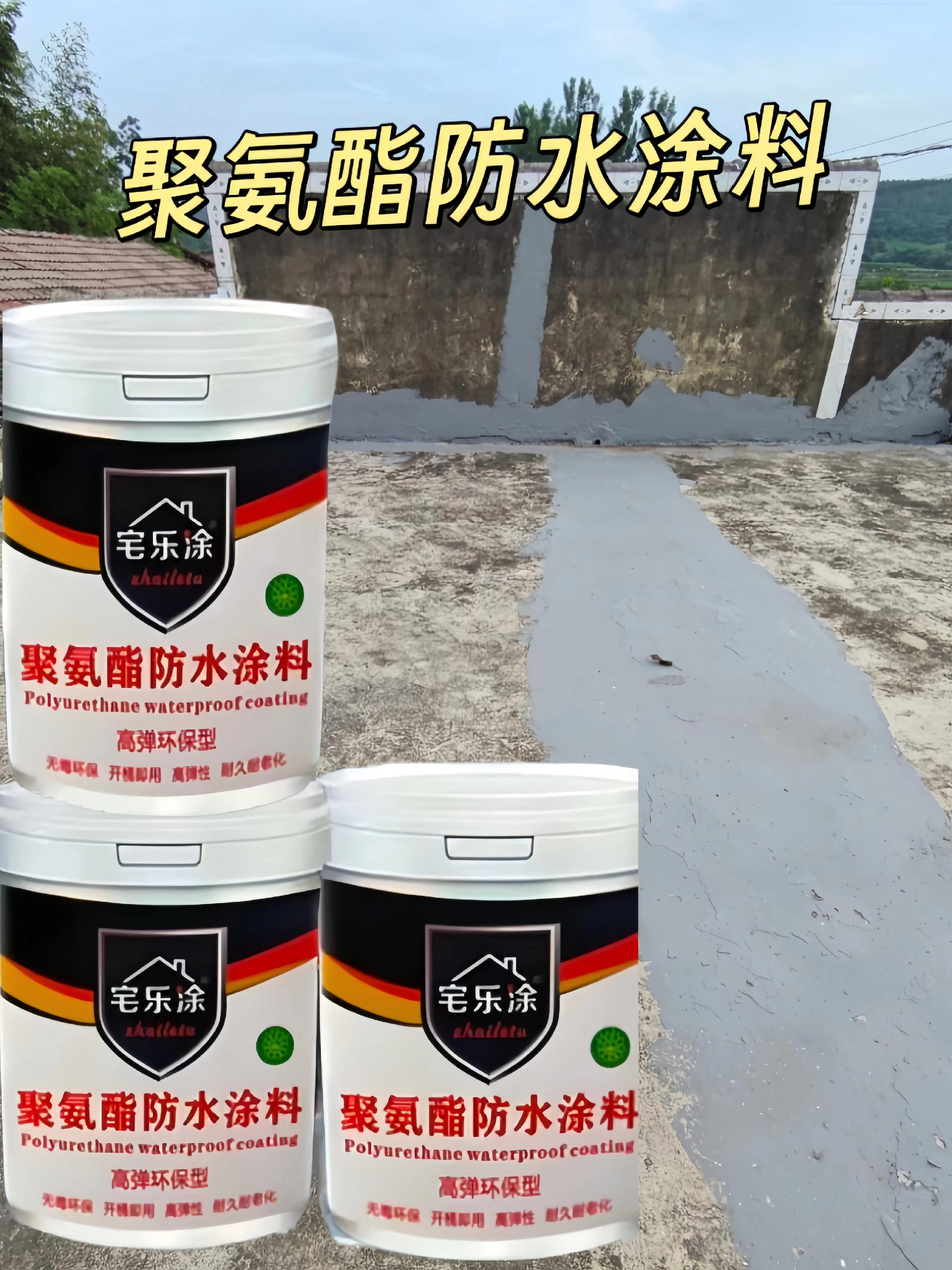 快安排屋顶补漏涂料啦。家人们,屋顶老是漏水可太糟心啦!这款屋顶补漏防水涂料来救星啦!它能有效填补裂缝,防水效果超棒,操作简单,自己就能轻松搞定屋顶防水问题,赶紧备起来!#强烈推荐 #聚氨酯防水涂料 #裂缝漏水 #专业防水 #屋顶补漏